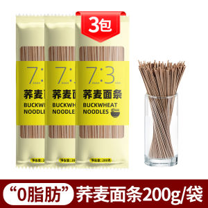 纯玉米面面条 0脂肪粗粮挂面正宗东北鲜黄面条无添加糖精低脂杂粮 Pure corn noodles