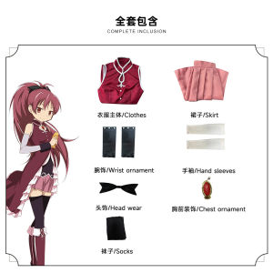 Bulatan Kecil Gadis Ajaib cos Seru Kurume Yuan Xiao Mei Yan Sakura Kyoko cosplay Pakaian Wanita