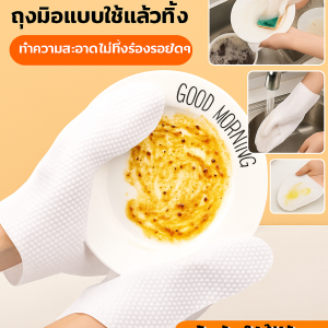 ถุงมือทำความสะอาดผ้าไม่ทอแบบใช้แล้วทิ้งใช้ในครัวเรือน ทำความสะอาดในครัวเรือน ถุงมือผ้าผ้านอนวูฟเวน ถุงมือขัดผ้าเปียก ถุงมืออเนกประสงค์ ถุงมือพีวีซี
