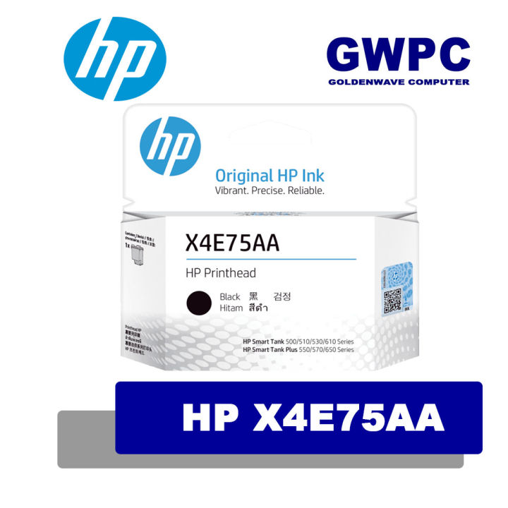HP X4E75A Black Inktank Printhead Original
