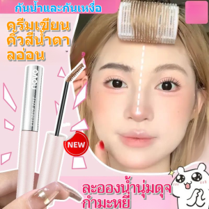 ✨ มีสินค้าพร้อมส่ง✨ พาเลทสีชมพูอมน้ำตาลอเนกประสงค์ / สีย้อมคิ้ว 3 มิติเนื้อแมตต์นุ่มละมุน / ติดทนนาน / ไม่เป็นคราบ / แต่งหน้าง่าย / ล้างออกง่าย /หมอกธรรมชาติ สีน้ำตาลชมพู กันน้ำ คิ้วป่า ติดทนนาน กันน้ำ ป้องกันเหงื่อ สีคิ้ว