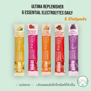 ((แบ่งขาย)) Ultima Replenisher 6 Essential Electrolytes Daily Electrolyte Mix Variety Pack 5 Stickpacks ไม่มีน้ำตาล KETO