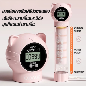 ✨เปลี่ยนรูปร่างใบหน้า✨ดัมเบลช่วยหายใจพร้อมเคาน์เตอร์/อุปกรณ์ออกกำลังกายแบบพกพาสำหรับฝึกการหายใจปอดหน้าท้อง/อุปกรณ์สร้างกล้ามเนื้อหน้าท้องแกนกลาง/อุปกรณ์ฝึกกล้ามเนื้ออุ้งเชิงกรานบนใบหน้า