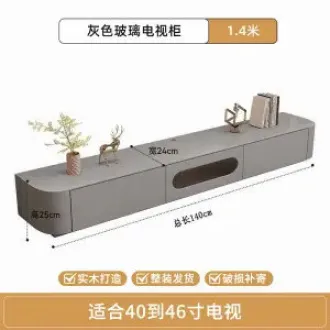 Solid Wood Floor-Standing TV Cabinet Modern Minimalist Cream-Tone Living Room TV Cabinet Stone-Top Base Cabinet