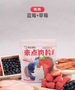 【READY-STOCK】Dog Snack Cheese Slices 100g Pet Fruit Slices Dog Durian Dog Treat Pet Treat Pet Snack🐶【现货】呣咕呣咕夹心汉堡100g 榴莲忘返 狗狗榴莲 磨牙洁齿零食 狗狗零食/狗狗肉片/宠物零食