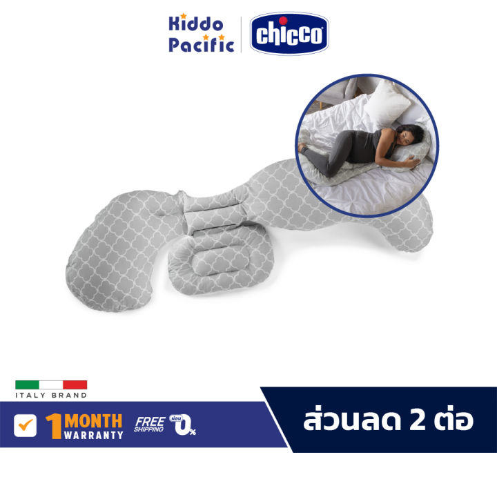 Pillow Glacier Chicco Pregnancy Pillow Chicco Boppy Body Pillow
