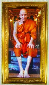 รูปภาพ หลวงปู่ดู่ พรหมปัญโญ พร้อมกรอบสีทอง ขนาดรวมกรอบ10x19นิ้ว