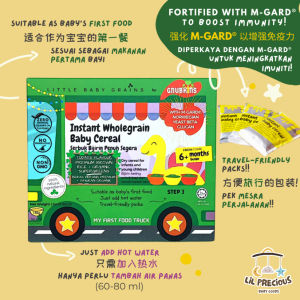 Little Baby Grains - Premium Brown Rice & Organic Supergreens Cereal (For Baby from 6 Months) / 6个月有机超级蔬菜谷物