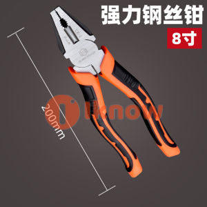 I know Industrial grade vise 8-inch wire cutters 6-inch sharp-nosed pliers labor-saving diagonal jaw pliers household electrician pliers