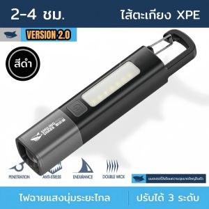 Smiling SHARK ไฟฉาย LED ใหม่ ไฟฉายแบบชาร์จไฟได้ ไฟฉายอเนกประสงค์ เล็ก สว่างมาก ชาร์จใหม่ได้ กันน้ำ เหมาะสำหรับตั้งแคมป์