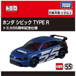Mô hình xe Tomica No.78 Honda Civic Type R - Phiên bản kỷ niệm 55 năm - Hàng chính hãng Takara Tomy