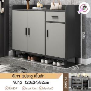 ชั้นวางของ ชั้นวางของในครัว เคาน์เตอร์ครัว ตู้เก็บของในครัว ชั้นวางของอเนกประสงค์ ชั้นเก็บของในครัว โต๊ะ ตู้ ชั้นไม้ ตู้อเนกประสงค์