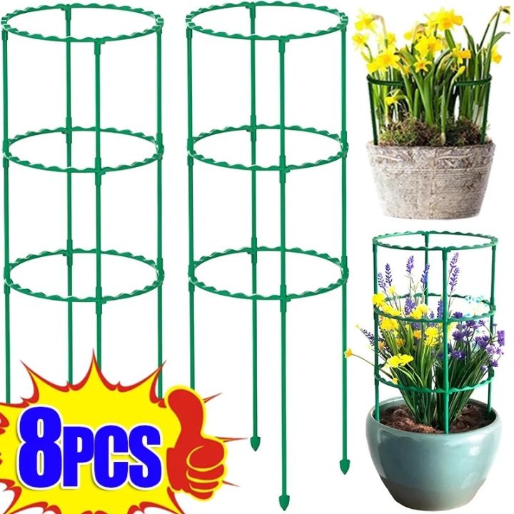 4/8Pcs Plant Support Pile Round Support Frame Greenhouse Arrangement ...
