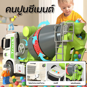 Pluck COD รถของเล่น รถก่อสร้าง รถโม่ปูนของเล่นเสมือนจริง ไถได้หมุนถังได้มีไฟมีเสียง เสริมพัฒนาการ พร้อมส่ง