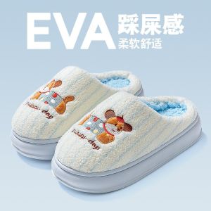 Free Shipping Thick-Soled Cotton Slippers For Women 2026 New Autumn/Winter Style Indoor Home Slippers Non-Slip Thickened For Warmth Suitable For Home Use
