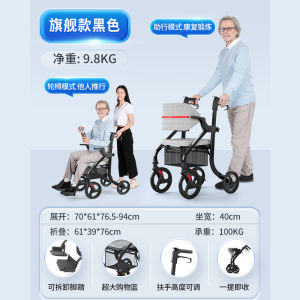 Walker For Elderly  Elderly Walking Aid For Elderly Auxiliary Rehabilitation Walking Multifunctional Trolley Can Be Pushed and Seated 助行器