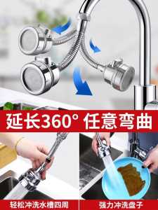 Sink Faucet Kitchen Sink Dapur Water Saving Sink Tap Faucet Nozzle 360°Swivel / Tap Extension