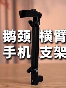 AE Mobile phone stand floor tripod live streaming shooting phone holder 2026 New multifunctional outdoor portable overhead camera