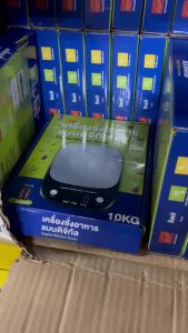 เครื่องชั่งอาหาร 10 กิโลกรัม หน้าจอ LCD ขนาด 40*18 มม ใช้แบตเตอรี่ 2 ก้อน (ห้ามใช้ชั่งซื้อขาย)