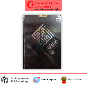 BEST SELLER AL QURAN HAFALAN HAFAZAN PERKATA LATIN - AL QOSBAH