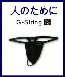 G-String ชาย ไม่ระบุบรายละเอียดสินค้า หน้าซอง X-ROCK Underwear for men