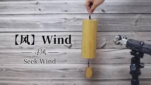 Bamboo Wind Chimes Set Outdoor Garden Decoration Yard Pendant Meditation Relaxation Chord Windbell Craft Music Aeolian Bells