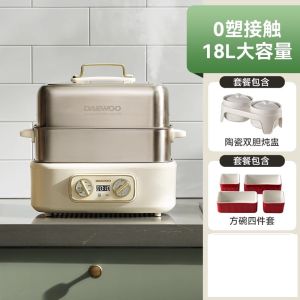 Daewoo electric steamer stainless steel household multi-functional three-layer large-capacity intelligent reservation fully automatic steaming and cooking all-in-one pot S30