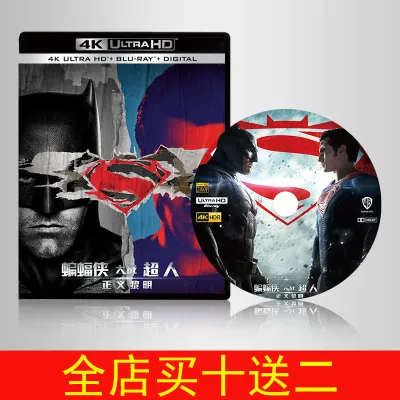 4KUHD Batman vs. Superman Dawn of Justice Blu-ray Disc 2016 Panoramic Vocal Mandarin