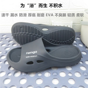 Free Shipping FengrunjiaS New All-Season Soft Thick-Soled Quick-Drying Leak-Proof Non-Slip Bathroom Slippers For Men And Women