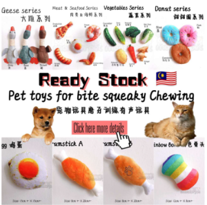 Pet Chewing toys Dog Toy for bite Puppy Cute Soft Plush Toy Resistant Squeaky Cat Chewing toys training 宠物猫狗玩具耐咬益智有声玩具训练玩具兔子玩具
