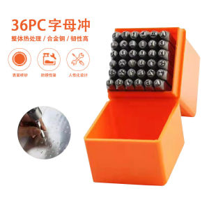 36Pcs/set 4mm/6mm/8mm Carbon Steel Number Letter Alphabet Punch Metal Stamp Tool Kit + Case