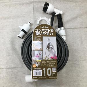 Bộ cuộn vòi tưới cây treo tường 15m Takagi Compact reel R115CG