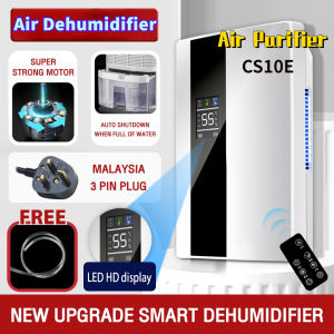 Dehumidifier Air dehumidifier Appliance Air Purifier 空氣淨化器 Home Airpurifier Anti-PM2.5 Virus Bacteria Smoke Dust Removal Cleaner Sterilizer除濕機