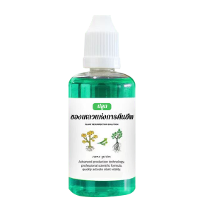 ช่วยบำรุงต้น พืชโตไว ใบเขียวหนา ปุ๋ย ปุ๋ยชีวภาพ ธรรมชาติ ชีวภาพ พืช ใบเขียว โตเร็ว เร่งต้น เร่งใบเขียว