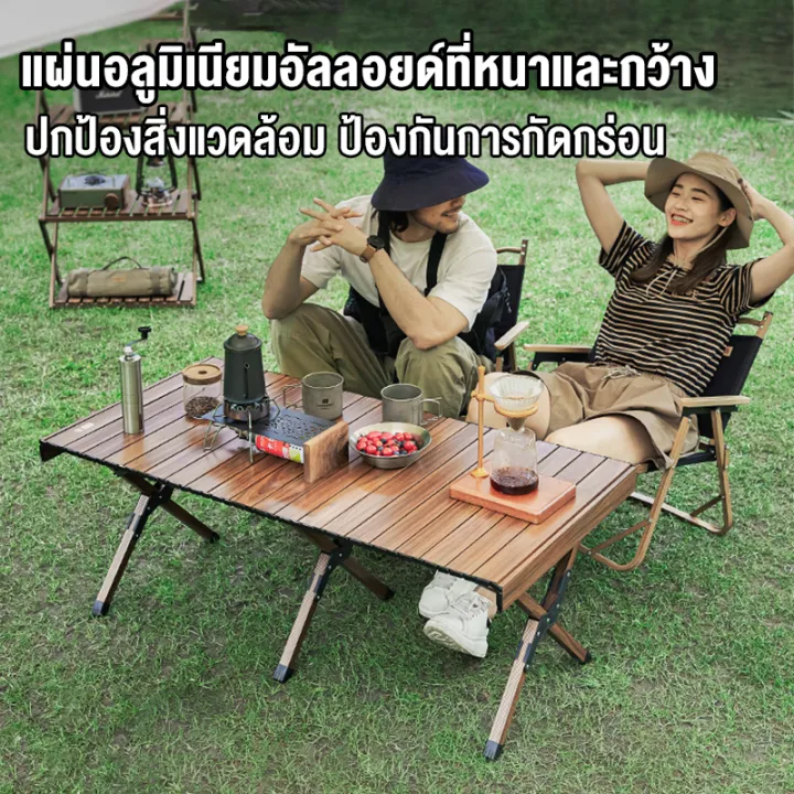 【รับประกัน10ปี】โต๊ะแคมป์ปิ้ง โต๊ะพับได้ โต๊ะสนาม โต๊ะพับแคมปิ้ง โต๊ะพับ ...