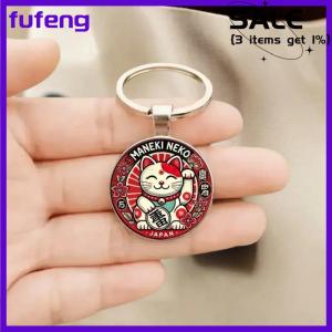 fufeng 1 3 5Pcs Japanese Good Luck Charm Zinc Alloy Key Ring Maneki Neko Lucky Cat Keychain For Car Keys Bag Pendant Gift