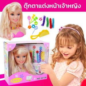 METOYS ชุดแต่งหน้าตุ๊กตา พร้อมเครื่องสำอาง ชุดแต่งผมตุ๊กตา แต่งหน้าตุ๊กตา 2213A