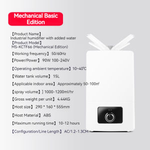 NFY 15L large capacity industrial humidifier commercial supermarket fresh-keeping fog volume alcohol sterilization and disinfection spray machine