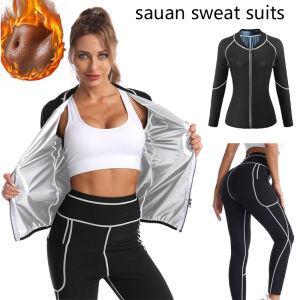 Bộ Đồ Xông Hơi Mồ Hôi Đồ Định Hình Cơ Thể Bằng Da PU Đồ Định Hình Cho Nữ Áo Nịt Ngực Tập Luyện Eo Áo Tập Thể Hình Đổ Mồ Hôi