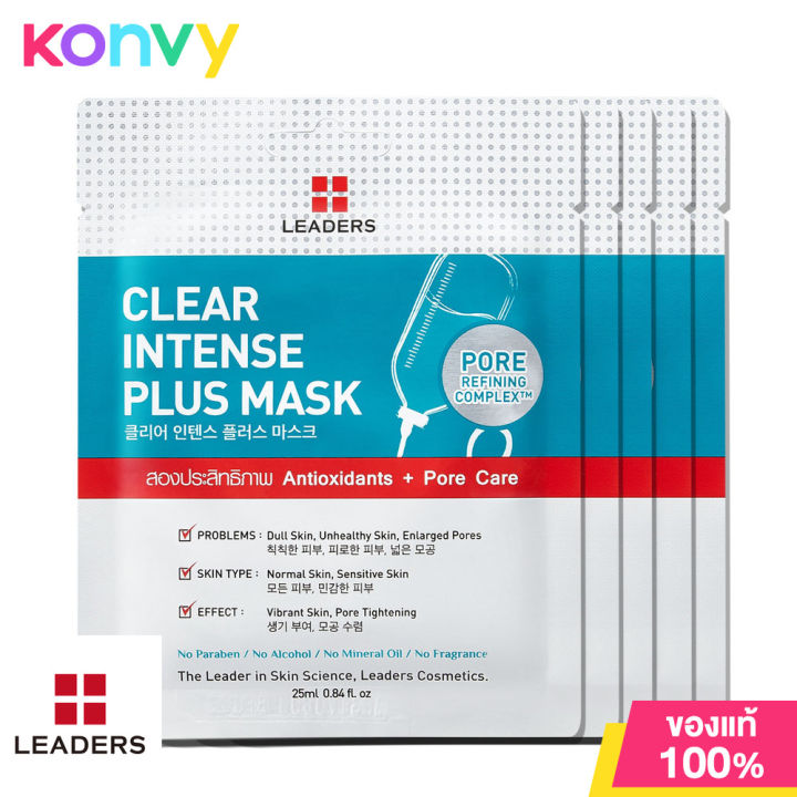 [แพ็คห้า] Leaders Clear Intense Plus Mask 25ml ลีดเดอร์ แผ่นมาสก์หน้า ...