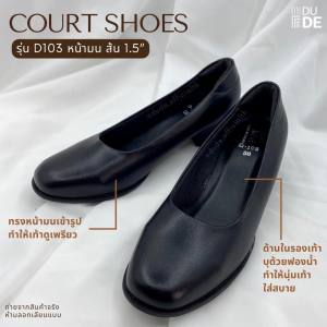 [DUDE COURT SHOES] คัชชูนักศึกษา หัวตัด หัวมน รองเท้าคัชชูรับปริญญา รองเท้าคัทชูหัวตัด ใหม่ทุกคู่ (พร้อมส่ง)