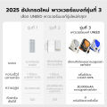 [🔥รับประกัน 2 ปี] UNEED Powerbank แบตสํารอง พาวเวอร์แบงค์ 20000mAh 30000mAh Magsafe Fast Charge PD35W ถอดสายชาร์จไฟ LED Display. 