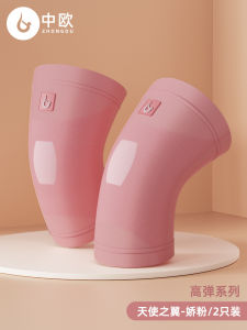 Childrens Sports Knee Pads for Dancing Kneeling Running Jumping Rope Anti-Fall Childrens Sports Knee Pads