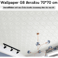 วอลเปเปอร์ wallpaper สติกเกอร์ติดผนัง ติดเพดาน สินค้าจะมีสติกเกอร์เเถมให้ไปแปะเอง. 