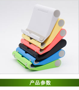 ที่ตั้งโทรศัพท์มือถือ แทนวางมือถือ ปรับได้หลายระดับคละสีสามารถตั้งสมาร์ทโฟน รุ่น S059 และแท็ปเล็ท ปรับได้หลายระดับและพับเก็บได้ ทนทาน