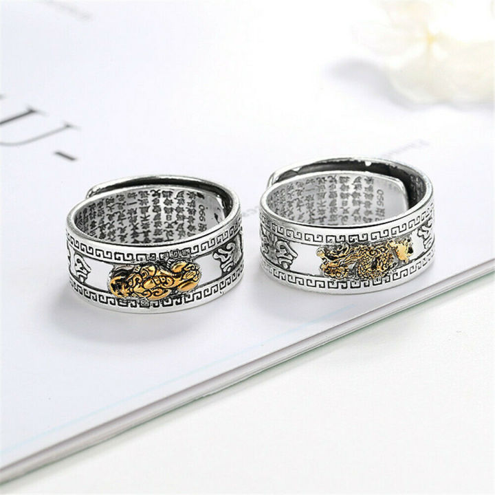 Feng Shui Pixiu Mani Mantra Protection Wealth Ring Silver Gift Set