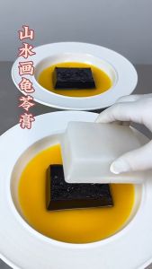 ⭐双衡宝⭐传统老牌正宗梧州风味龟苓膏粉-100克