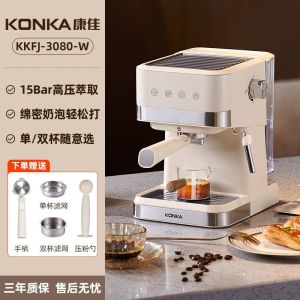 Coffee Machine Automatic Coffee Maker Coffee Machine Home Coffee Electric Machine Coffee Maker Portable Household Coffee Machine Ease of Use 咖啡机