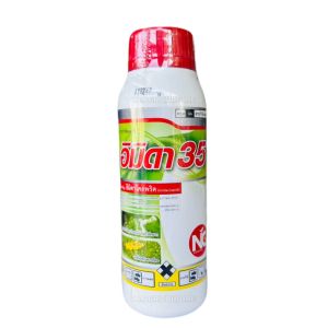 อิมิดา 35  อิมิดาโคลพริด 35% (สูตรเย็น) ออกฤทธิ์เร็วแรง สารกำจัดแมลง เพลี้ยตายเรียบ ควบคุมแลงได้นาน ใช้น้อย %สูง ตราNC