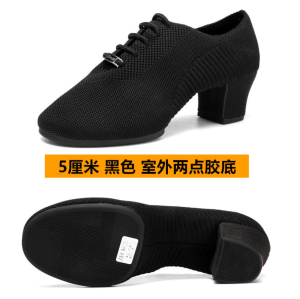 Feizhi Latin Dance Shoes Adult Social Dance Sailor Dance Four Seasons Breathable Dance Shoes Female